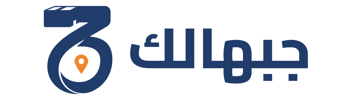 جبهالك